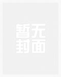 伦理吗?!
